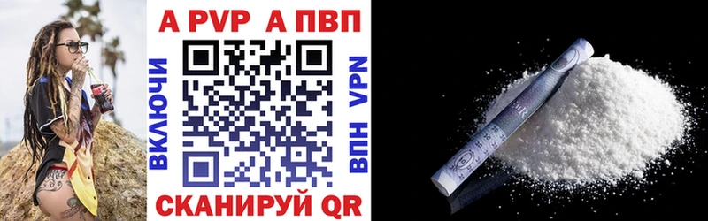 A PVP крисы CK  Купить  Тарко-Сале 