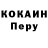 Cocaine 97% klaip 024