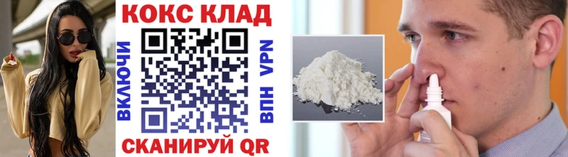 COCAIN VHQ  Купить  Тарко-Сале 
