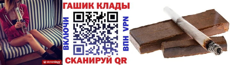 Купить  Тарко-Сале  Гашиш 40% ТГК 