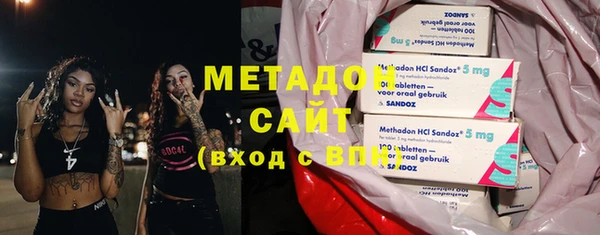 COCAINE Вязьма