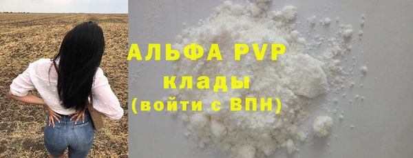 марки lsd Вяземский