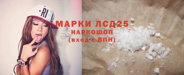 марки lsd Вяземский