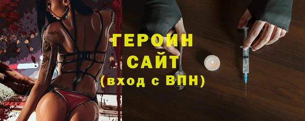 COCAINE Вязьма