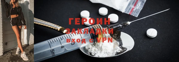 марки lsd Вяземский
