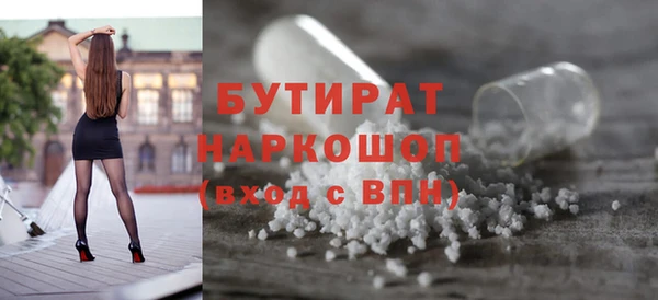 COCAINE Вязьма