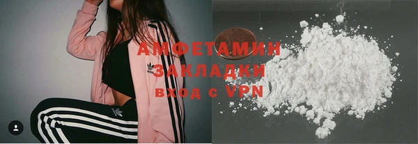 COCAINE Вязьма