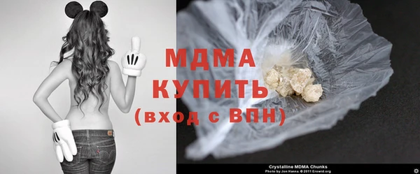 марки lsd Вяземский