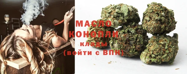 марки lsd Вяземский