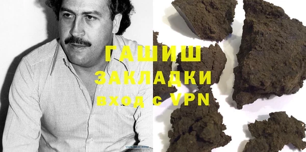 COCAINE Вязьма