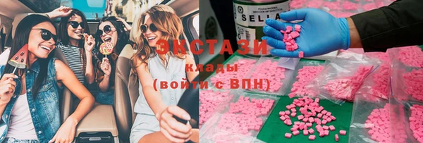 COCAINE Вязьма