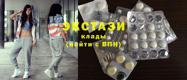 марки lsd Вяземский