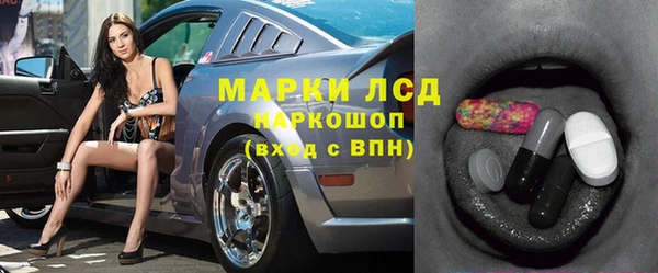 марки lsd Вяземский