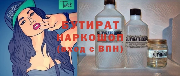 COCAINE Вязьма