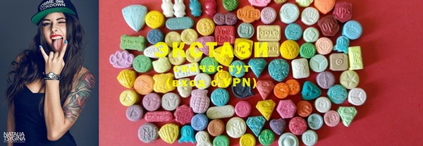 COCAINE Вязьма