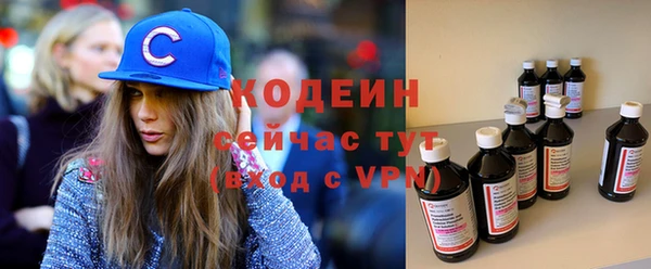 COCAINE Вязьма