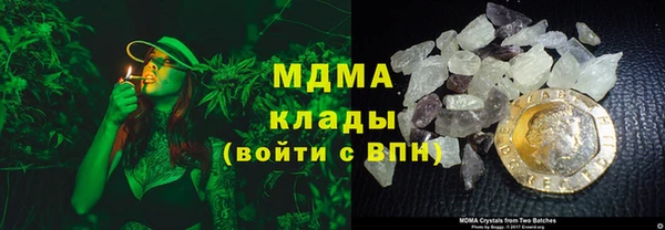 марки lsd Вяземский