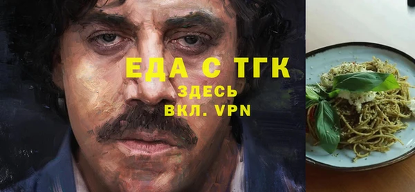 марки lsd Вяземский