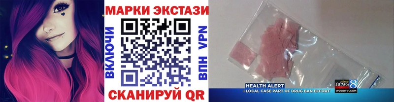 Марки NBOMe 1500мкг  Купить  Тарко-Сале 