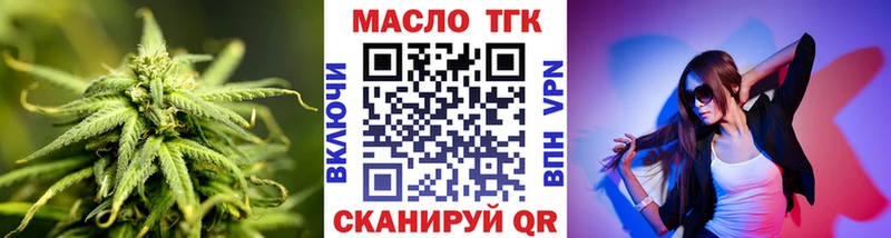 Дистиллят ТГК концентрат  Купить где  Тарко-Сале 